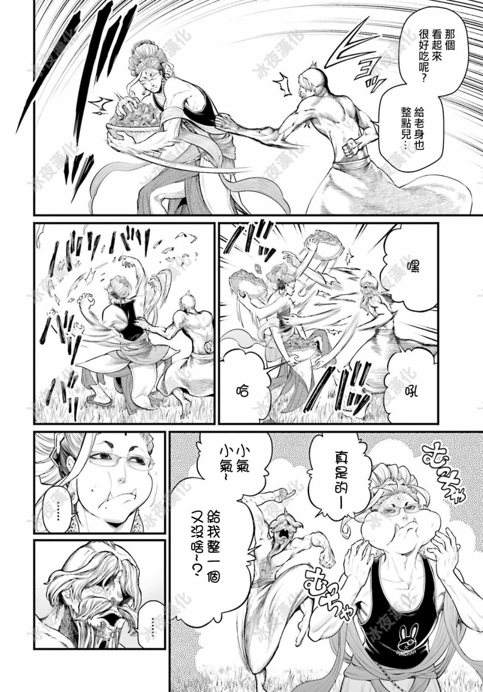 第 26 页