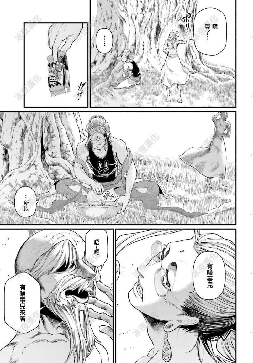 第 27 页