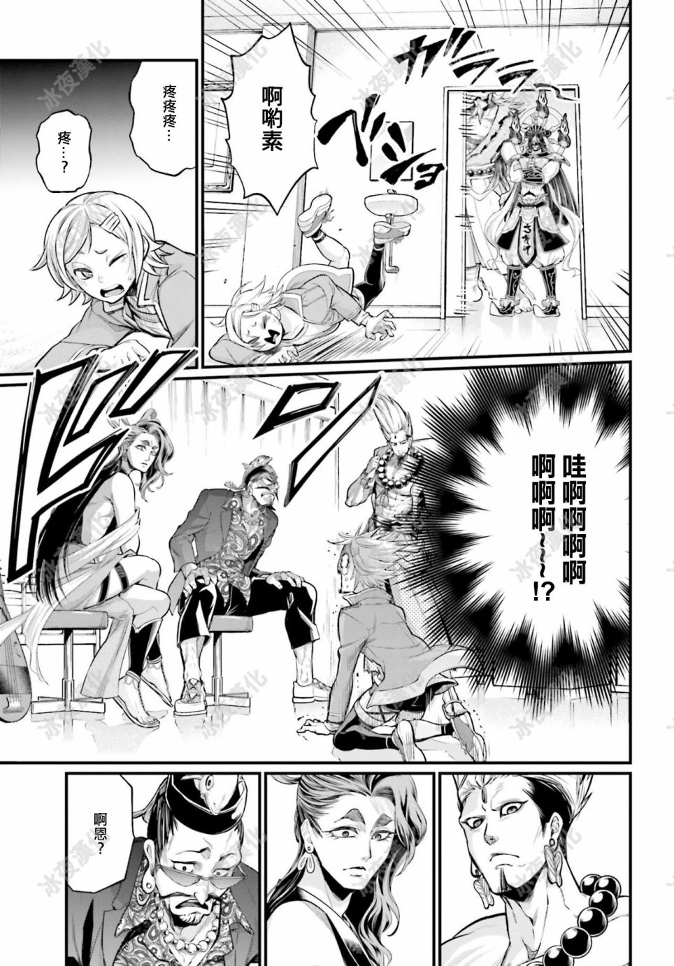 第 11 页