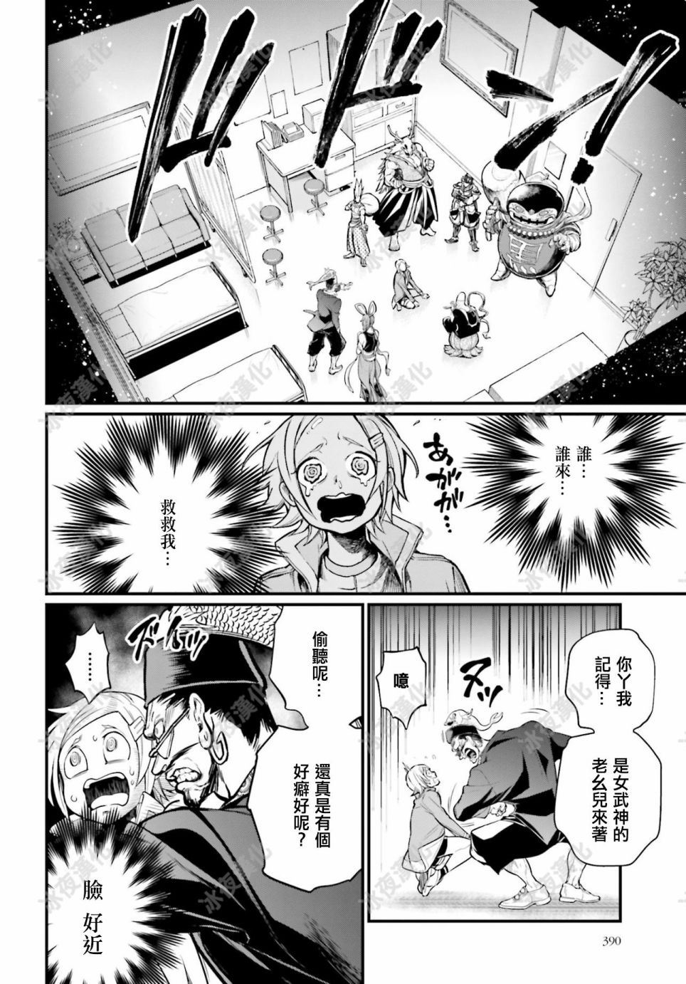 第 12 页