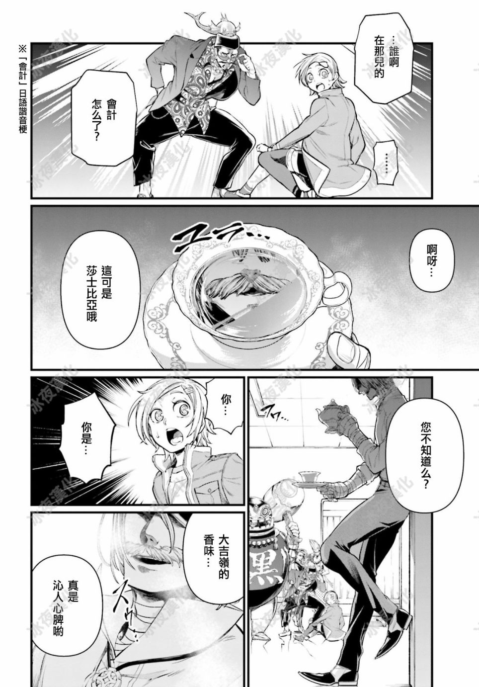第 14 页