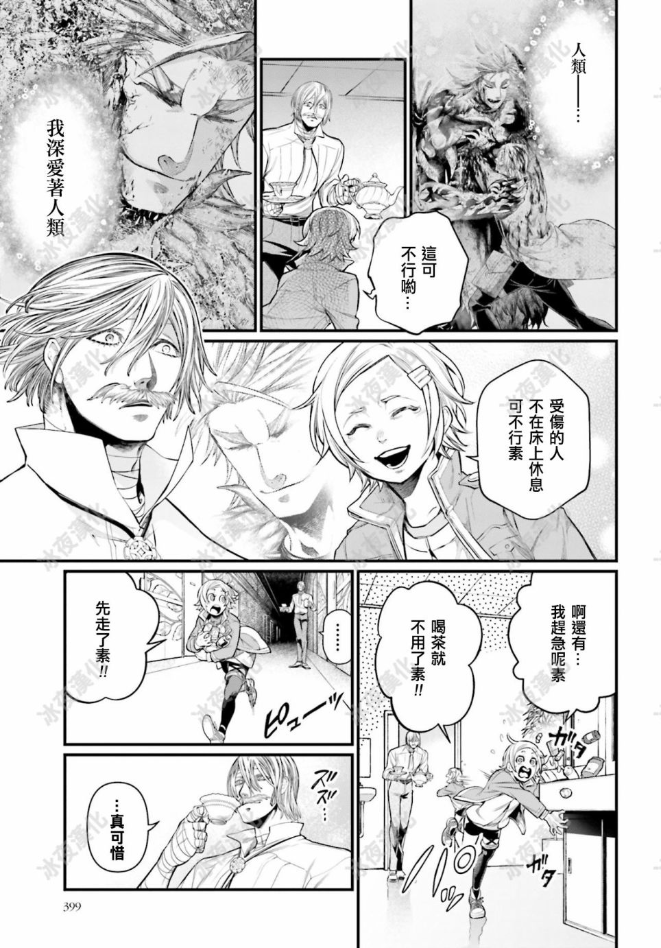 第 21 页