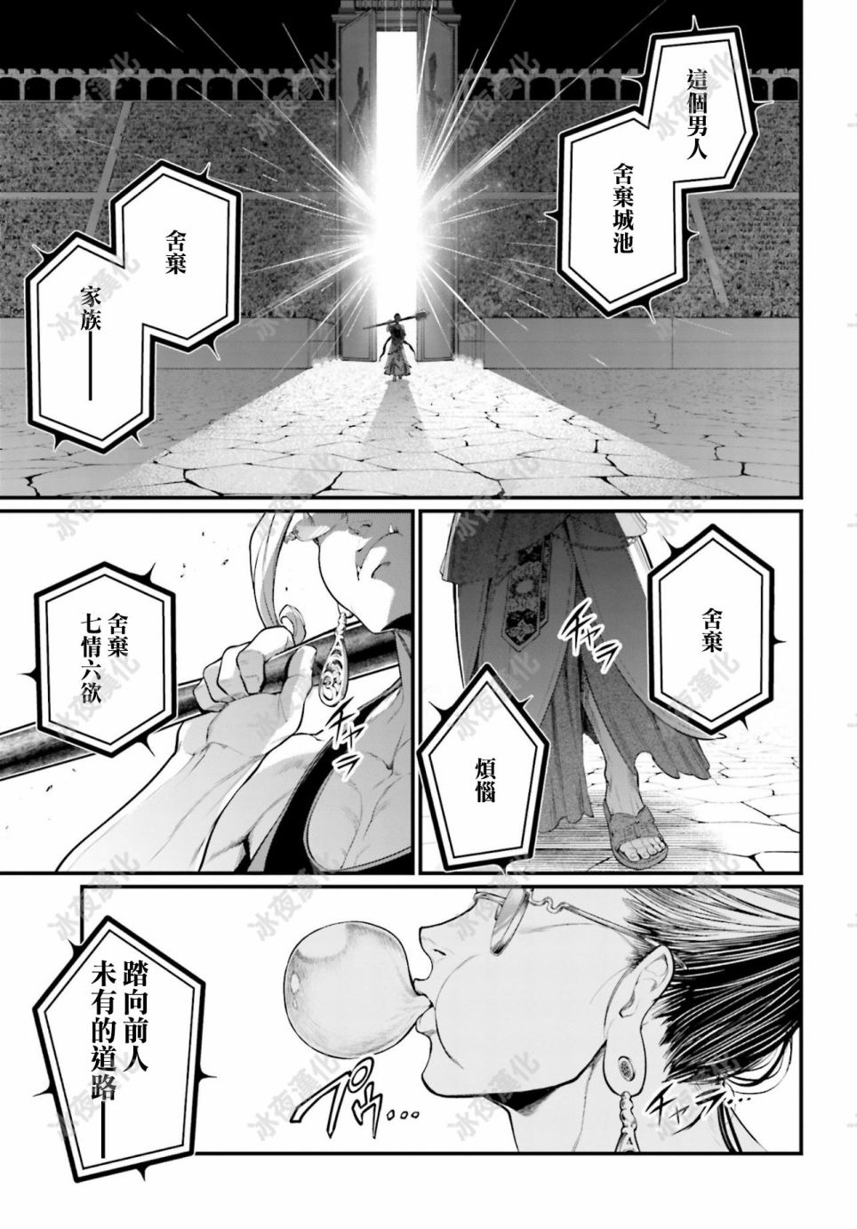 第 27 页