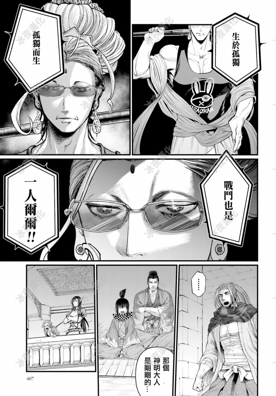 第 29 页