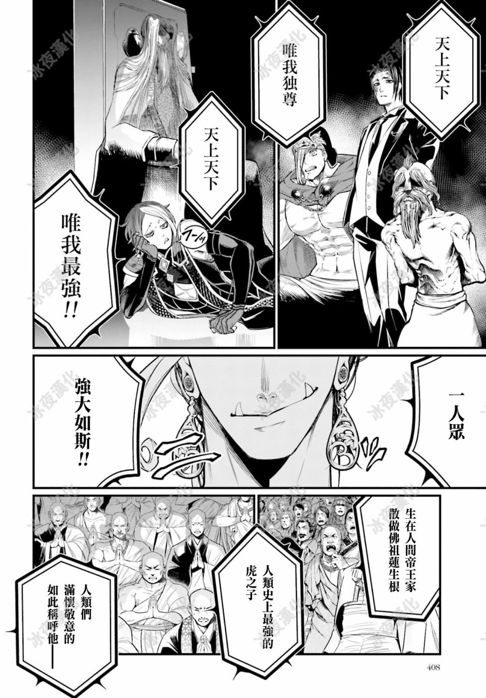 第 30 页