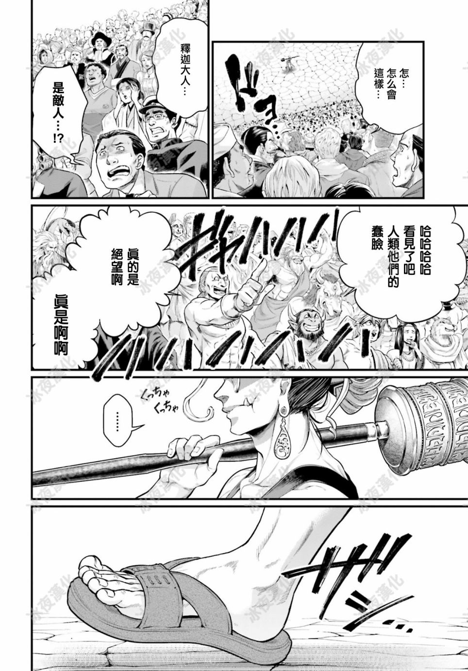 第 32 页