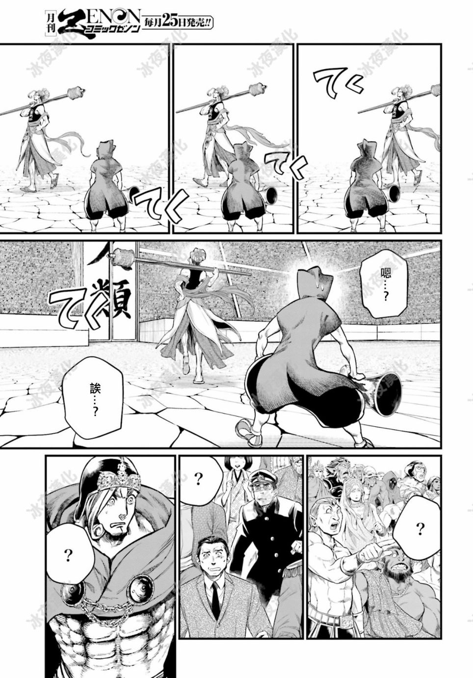 第 33 页
