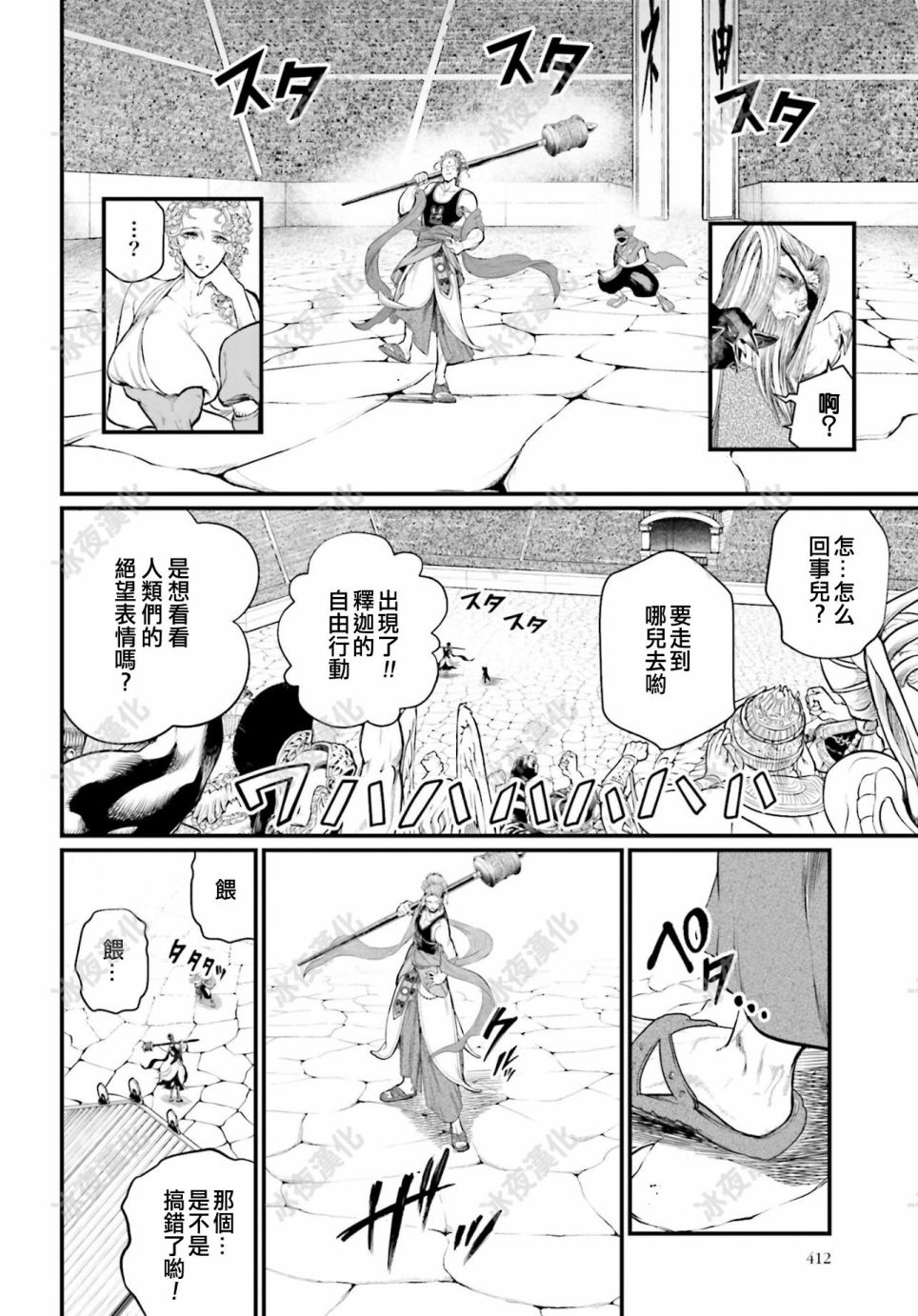 第 34 页