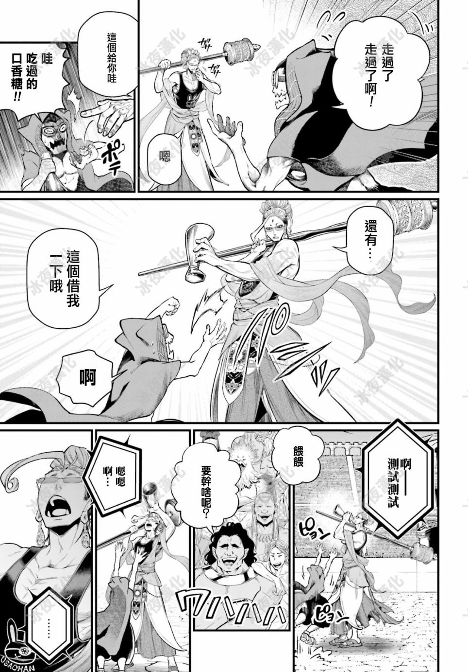 第 35 页