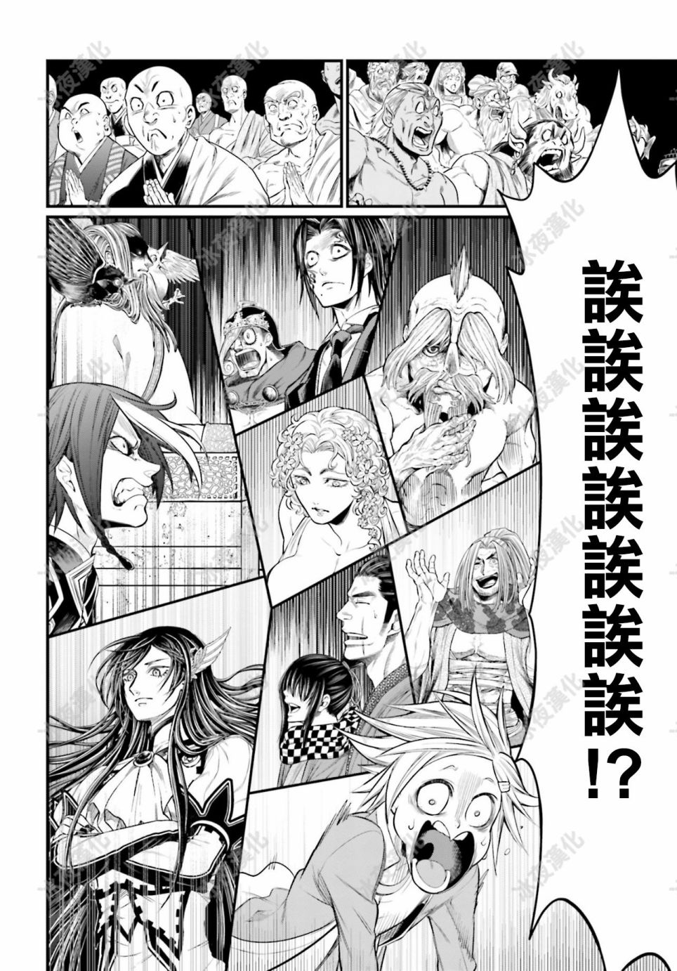 第 37 页