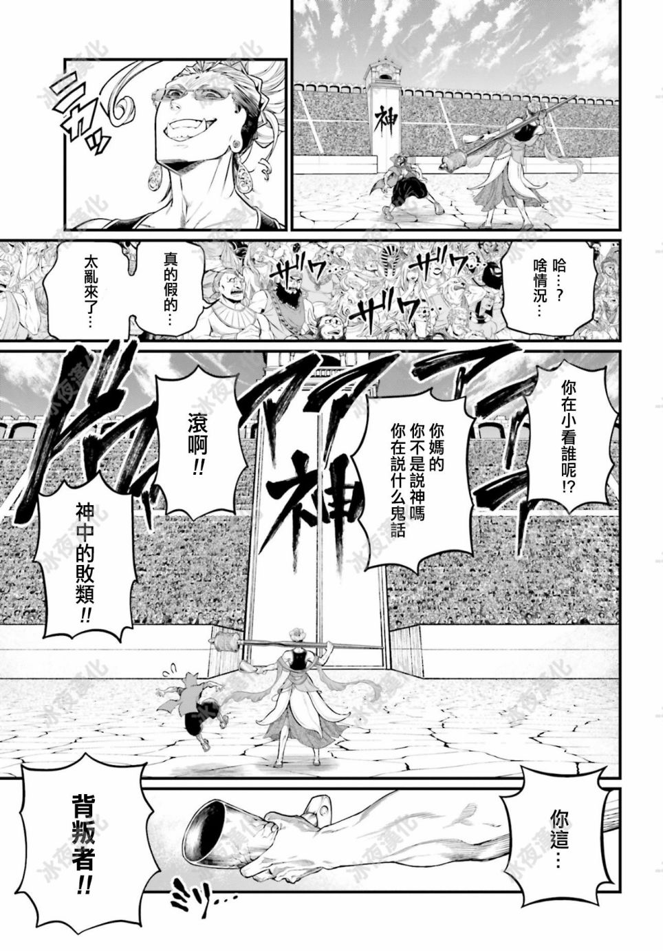 第 38 页