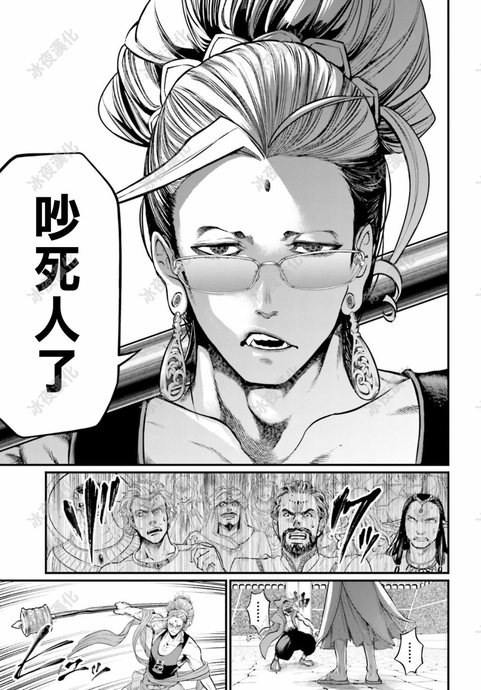 第 40 页