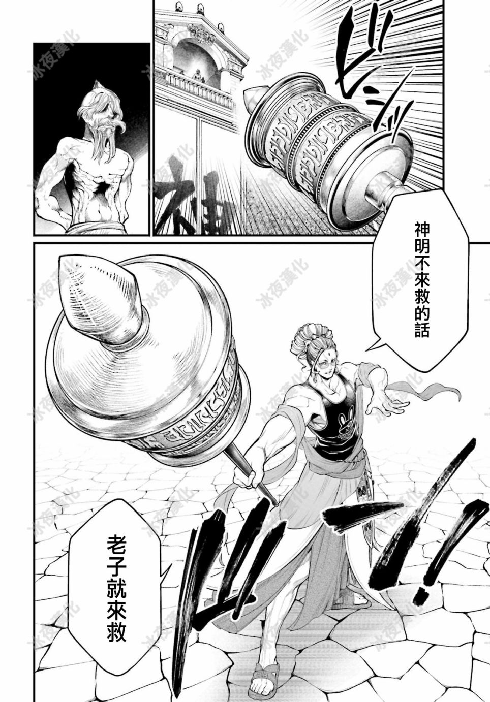 第 41 页