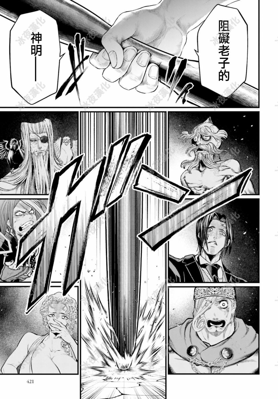第 42 页