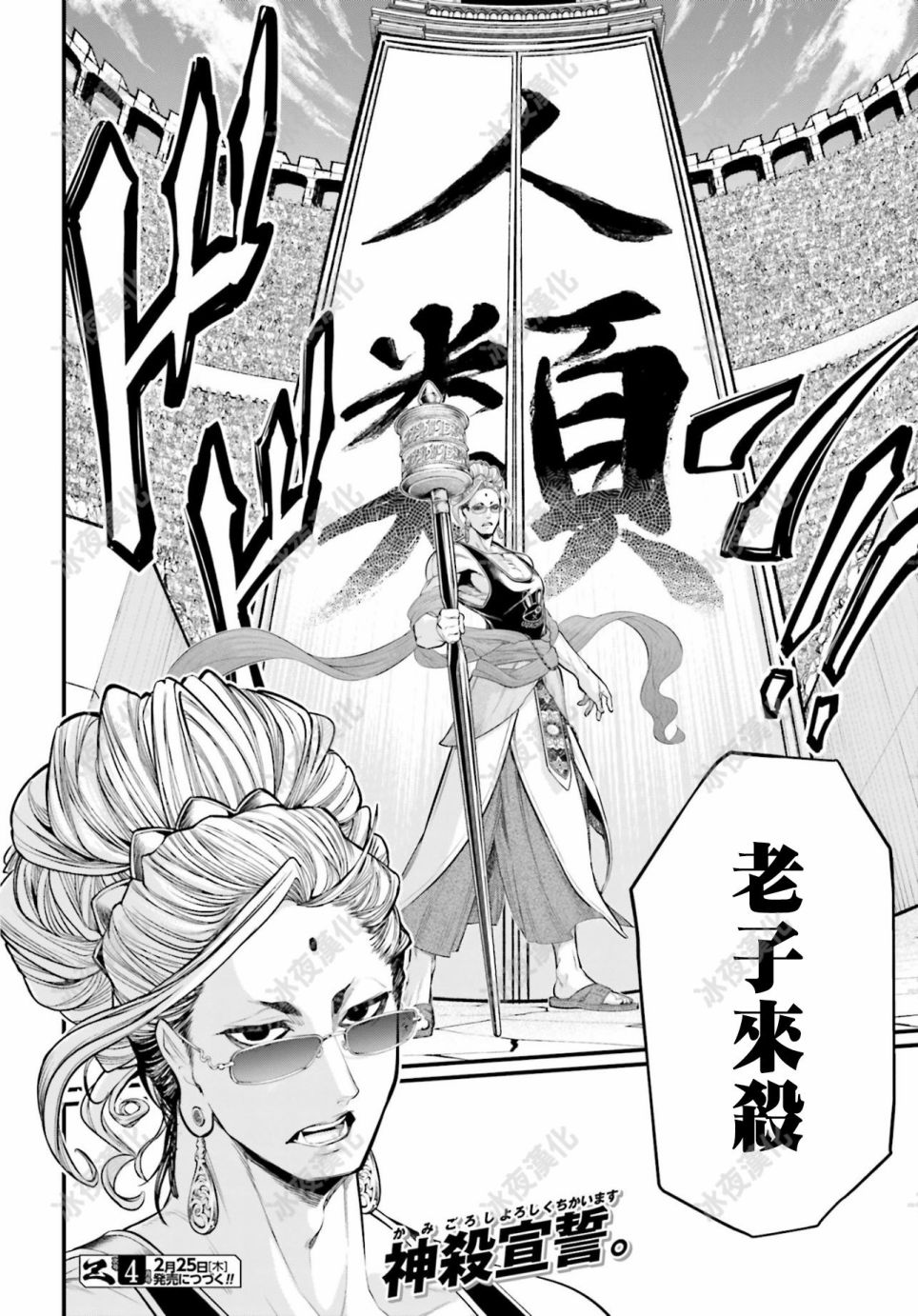 第 43 页