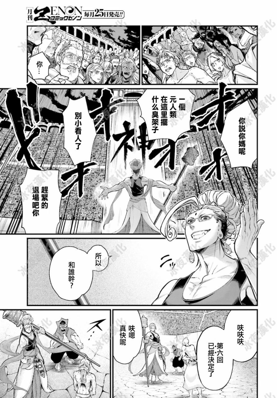 第 26 页