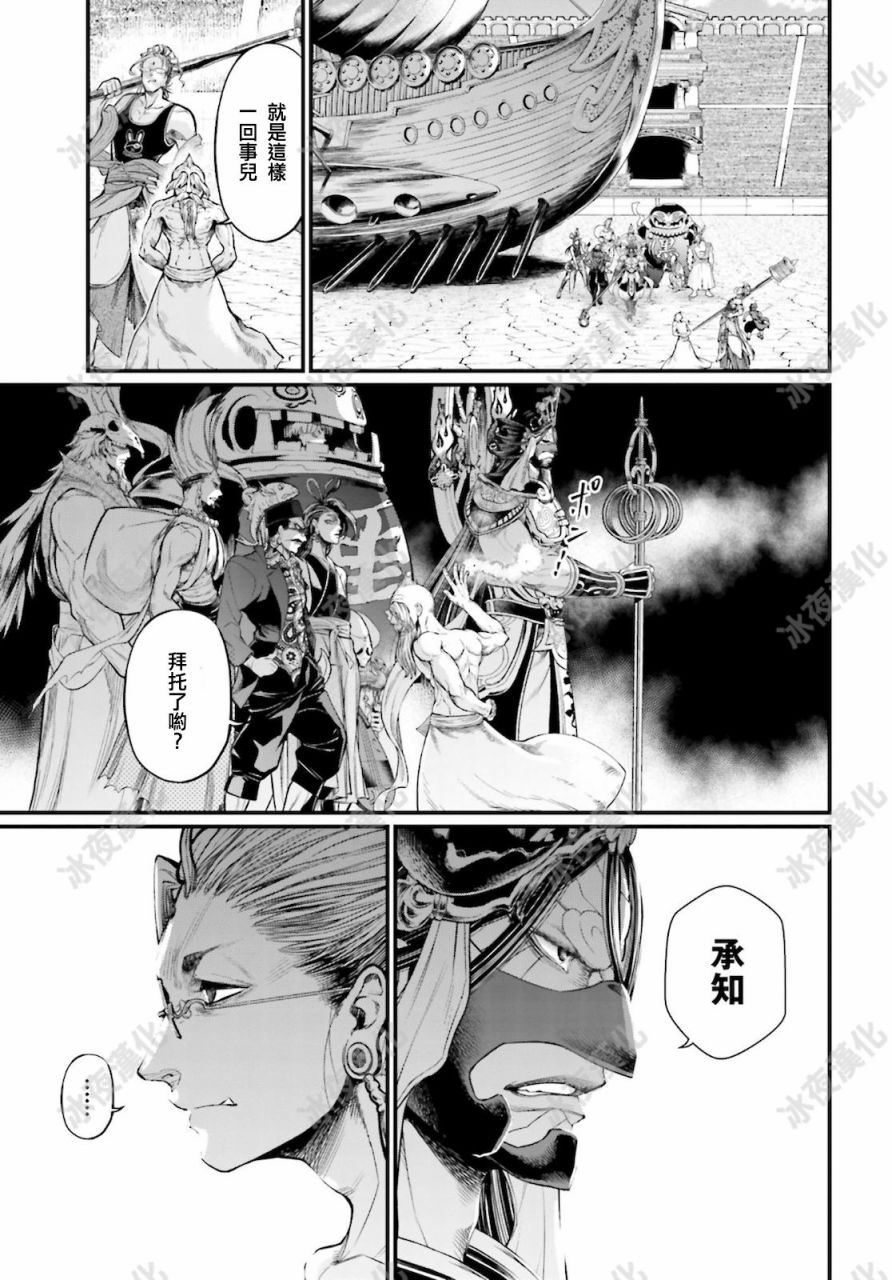 第 30 页