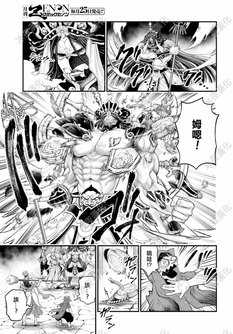 第 34 页