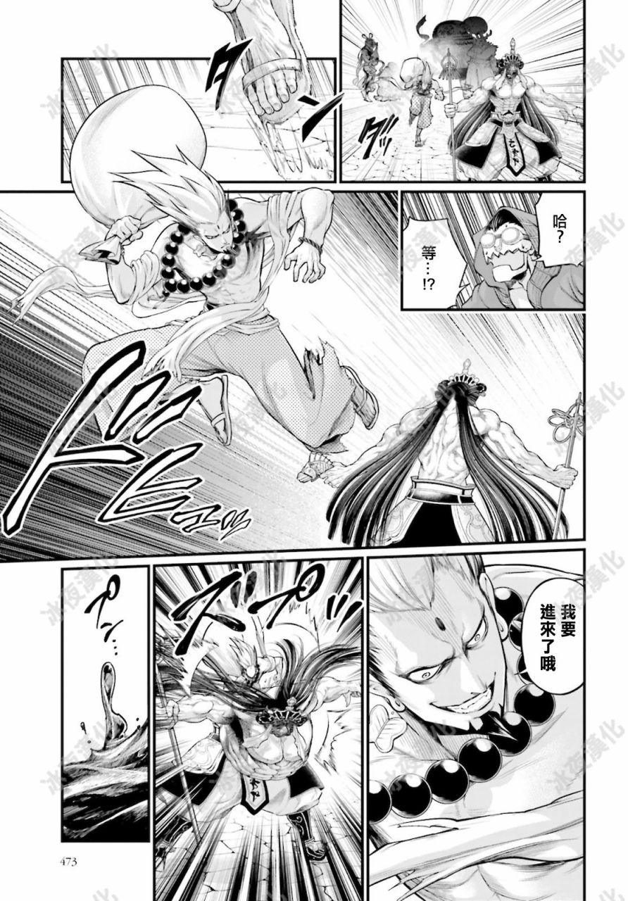 第 38 页