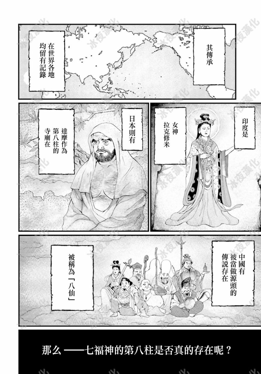 第 45 页