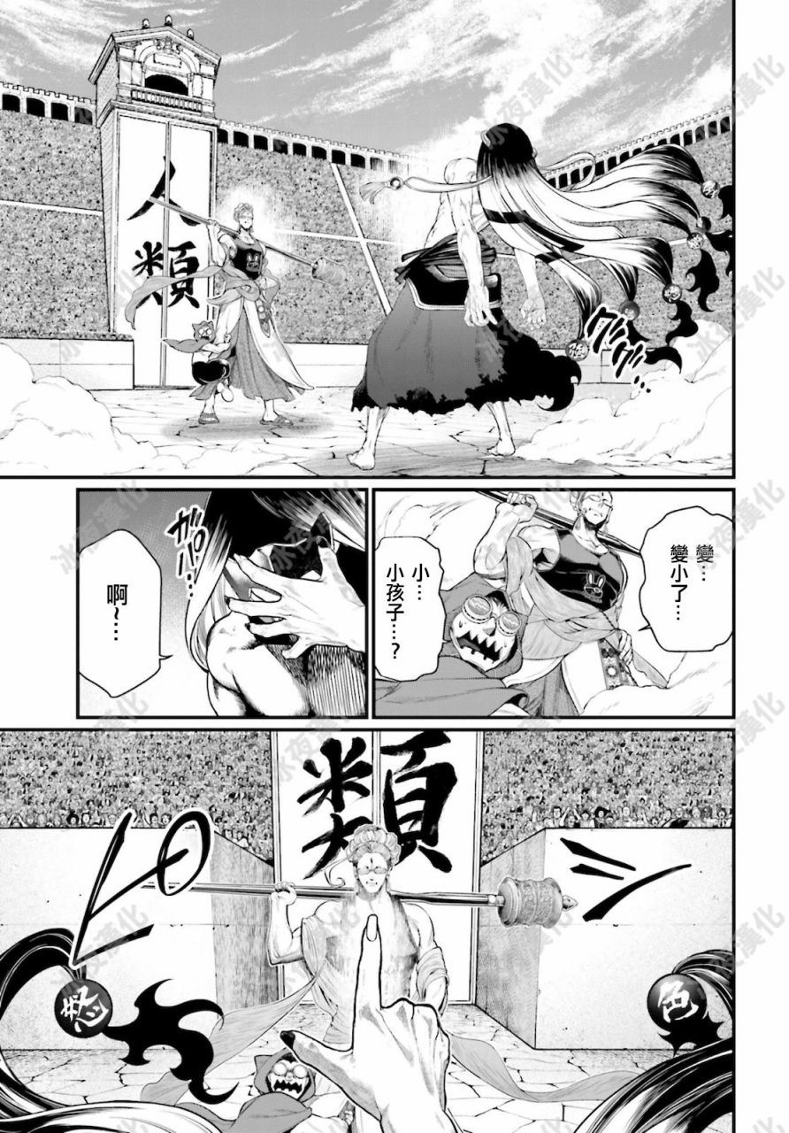第 50 页