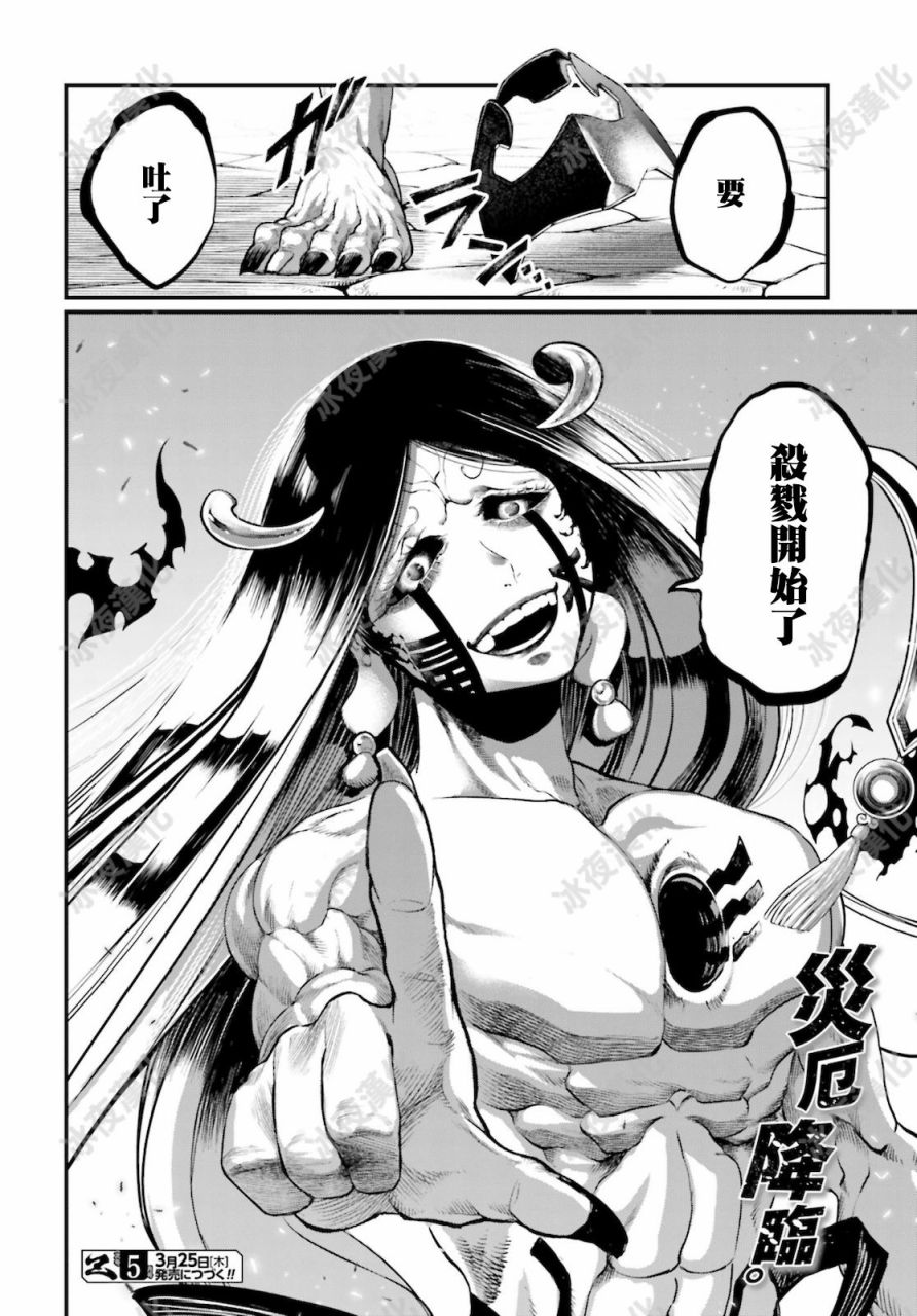 第 51 页