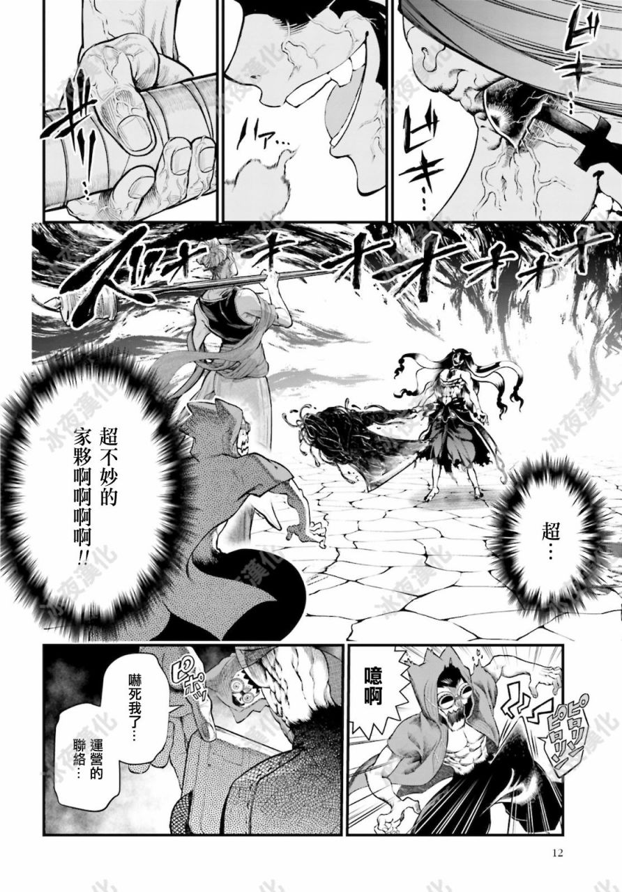 第 11 页