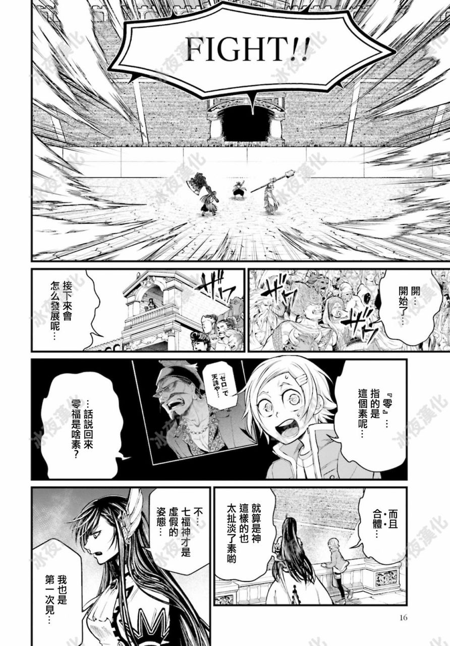 第 15 页