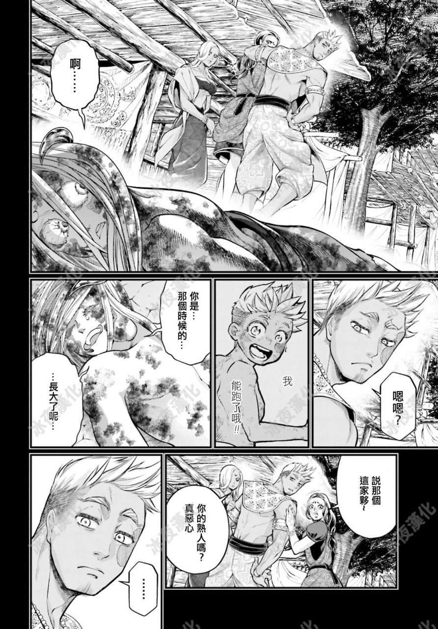 第 37 页