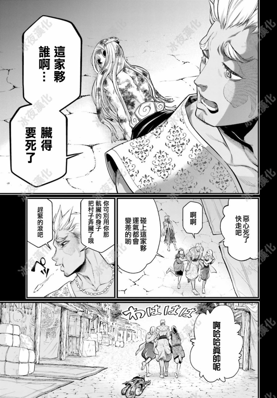 第 38 页