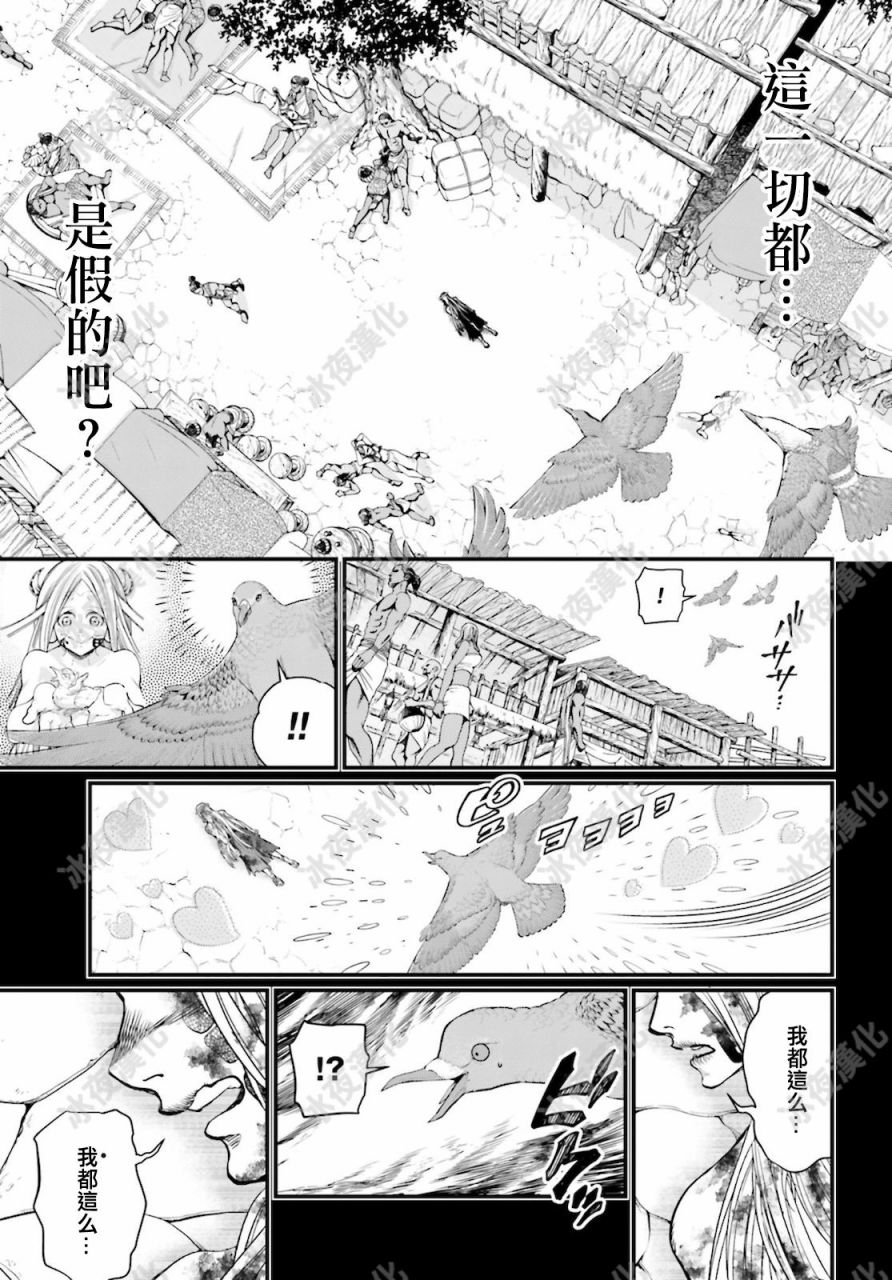第 40 页