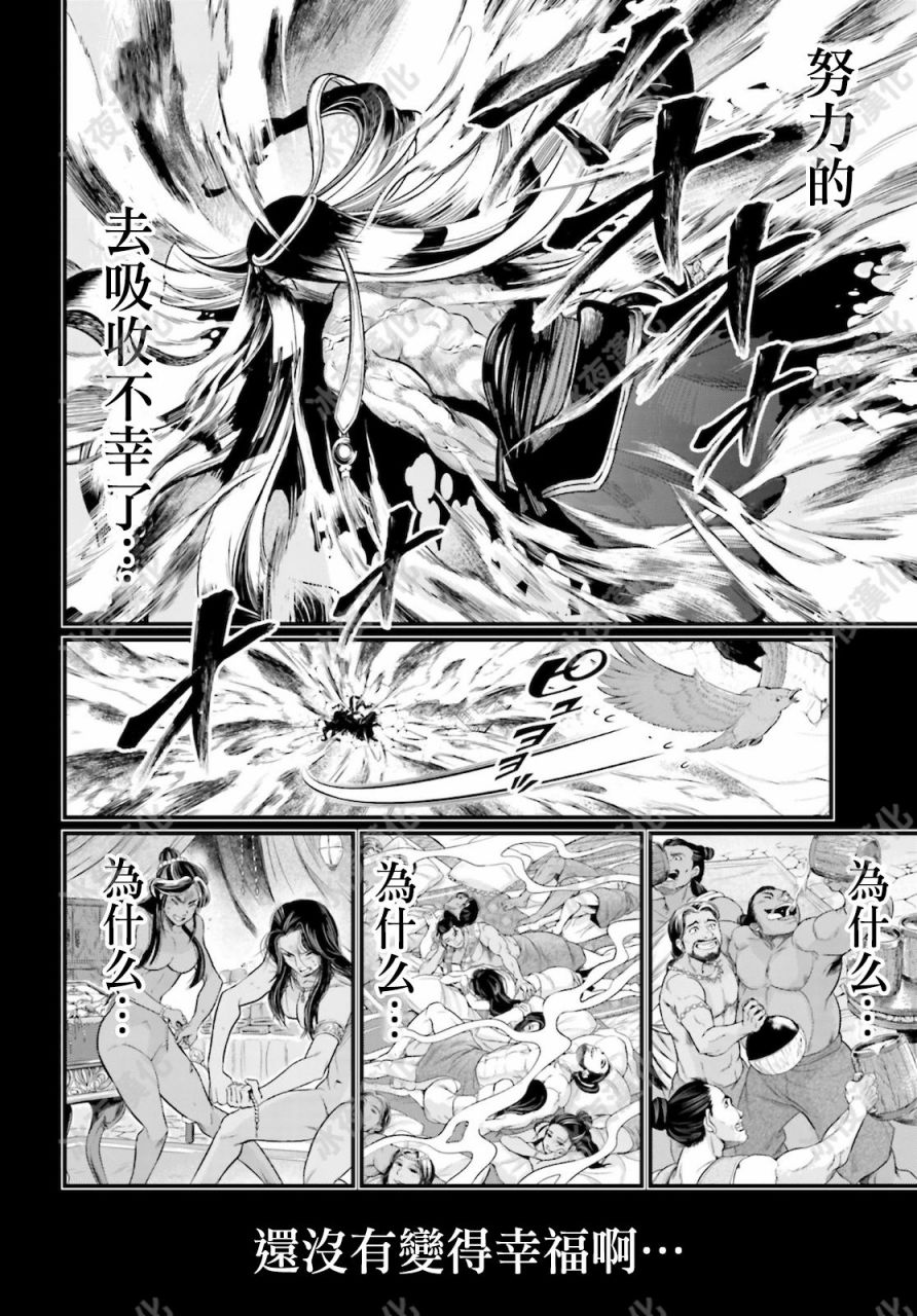 第 41 页