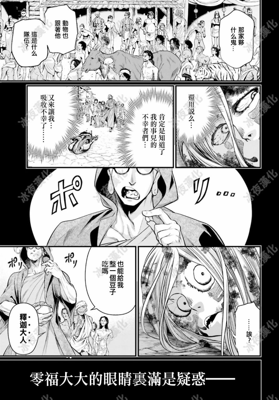 第 44 页
