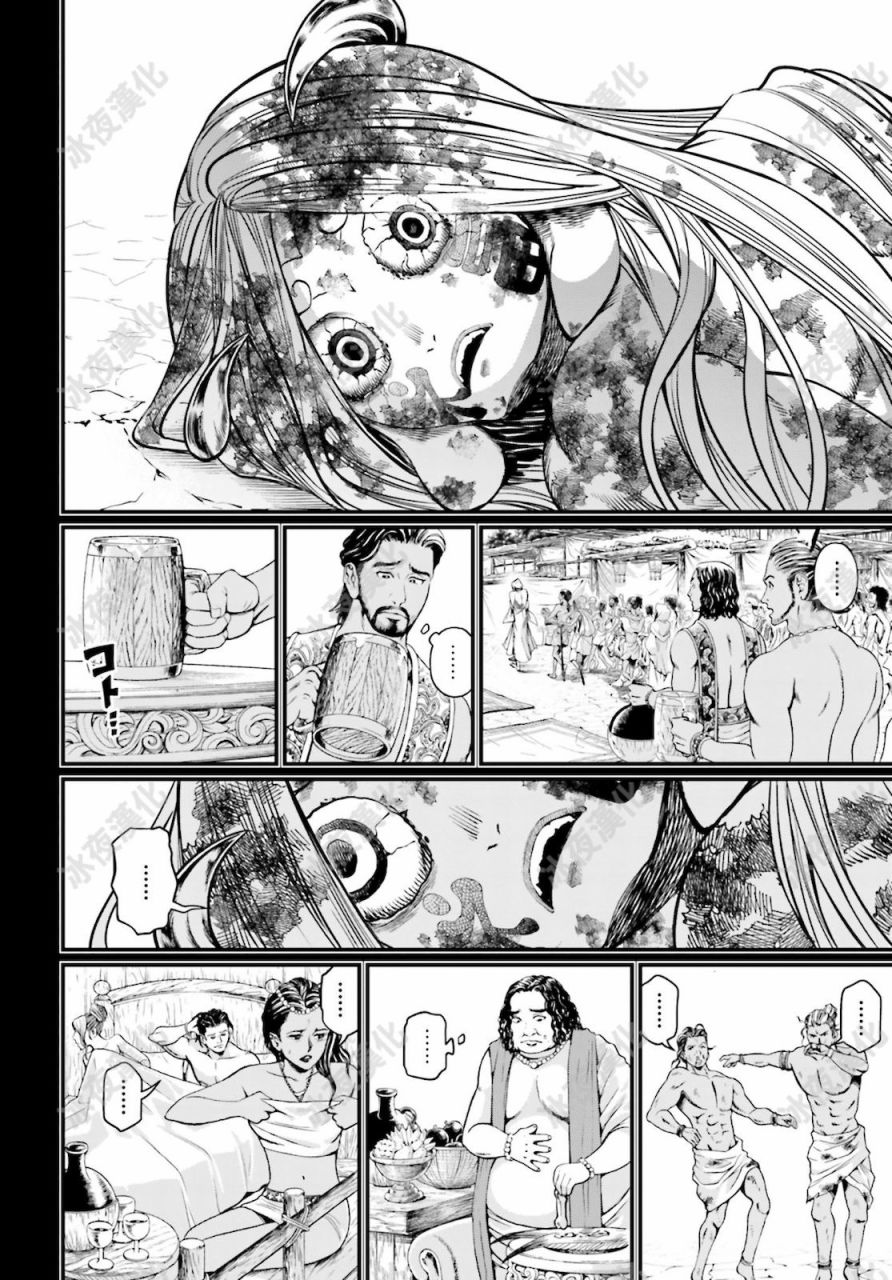 第 47 页