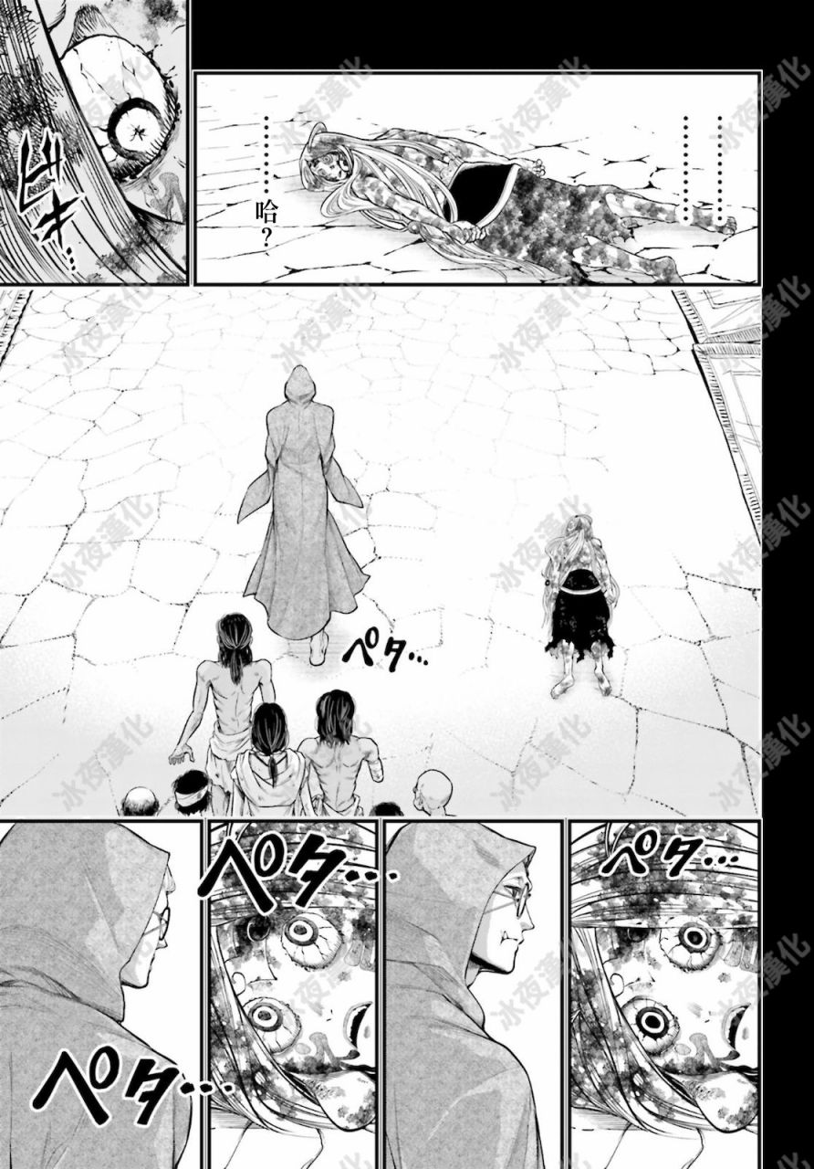 第 48 页