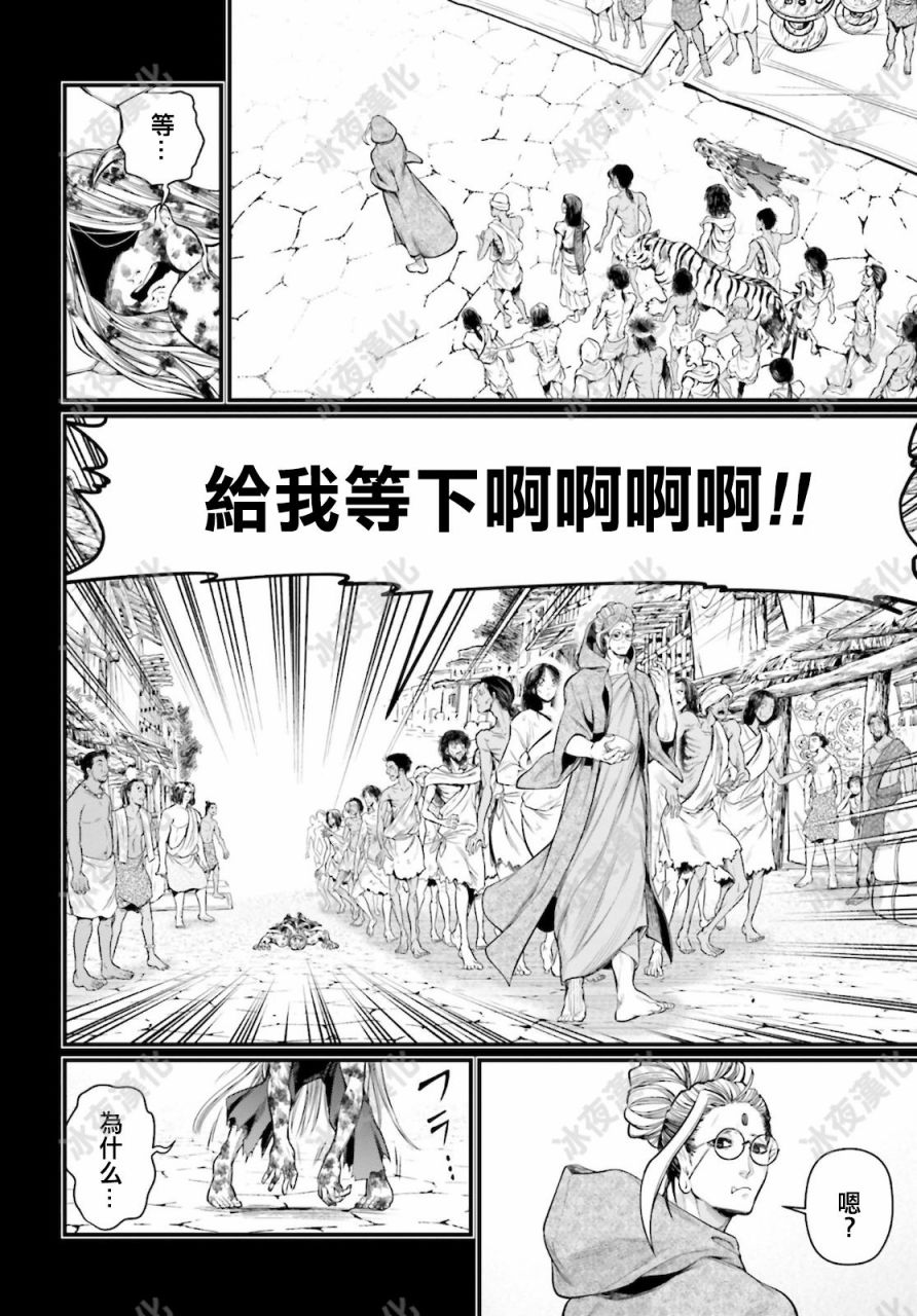 第 49 页