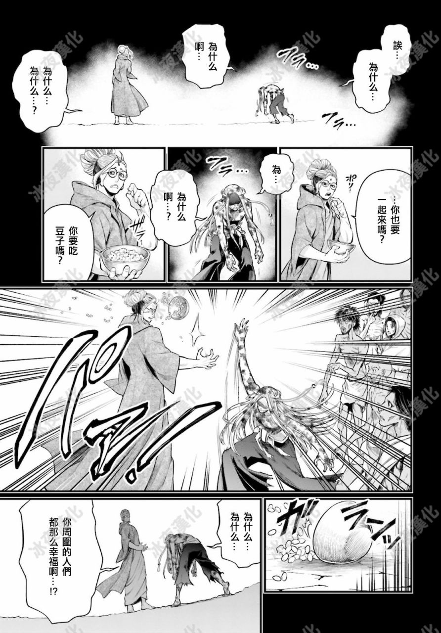第 50 页