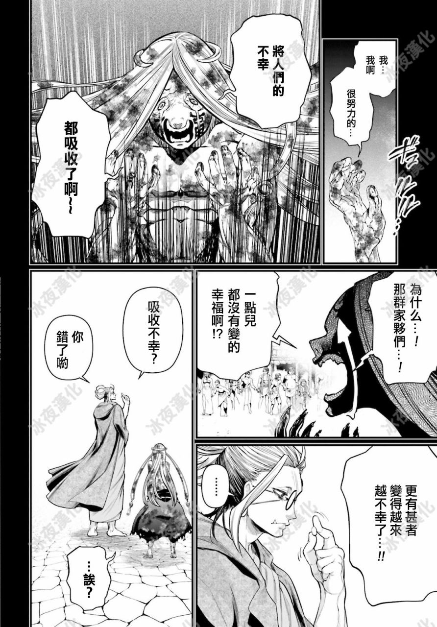 第 51 页