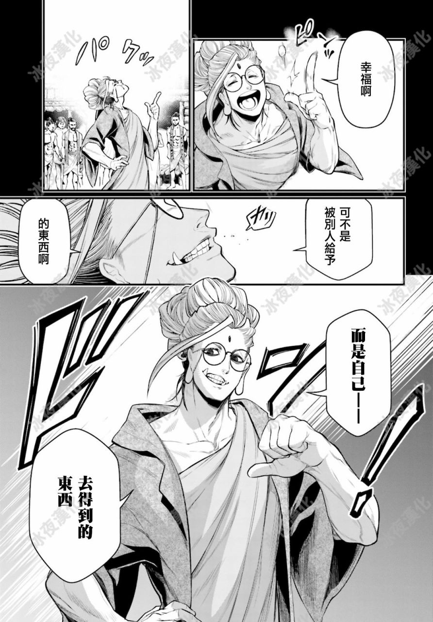 第 52 页