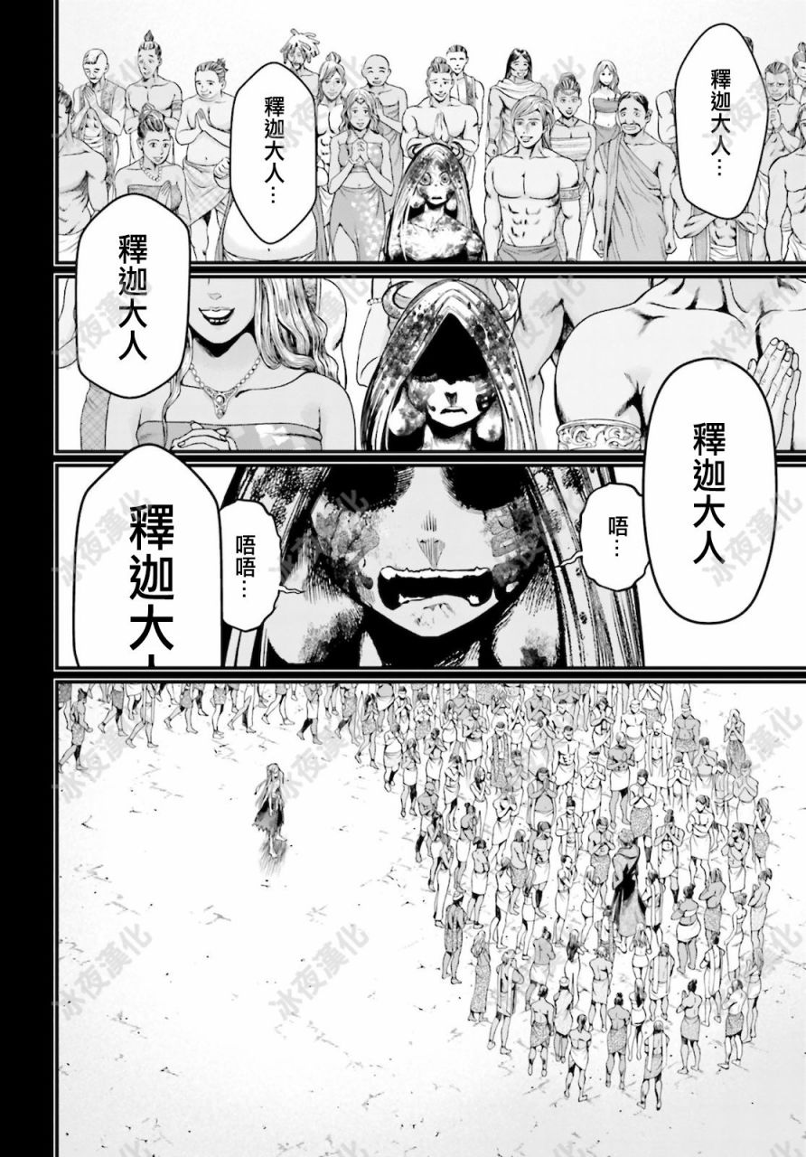 第 55 页