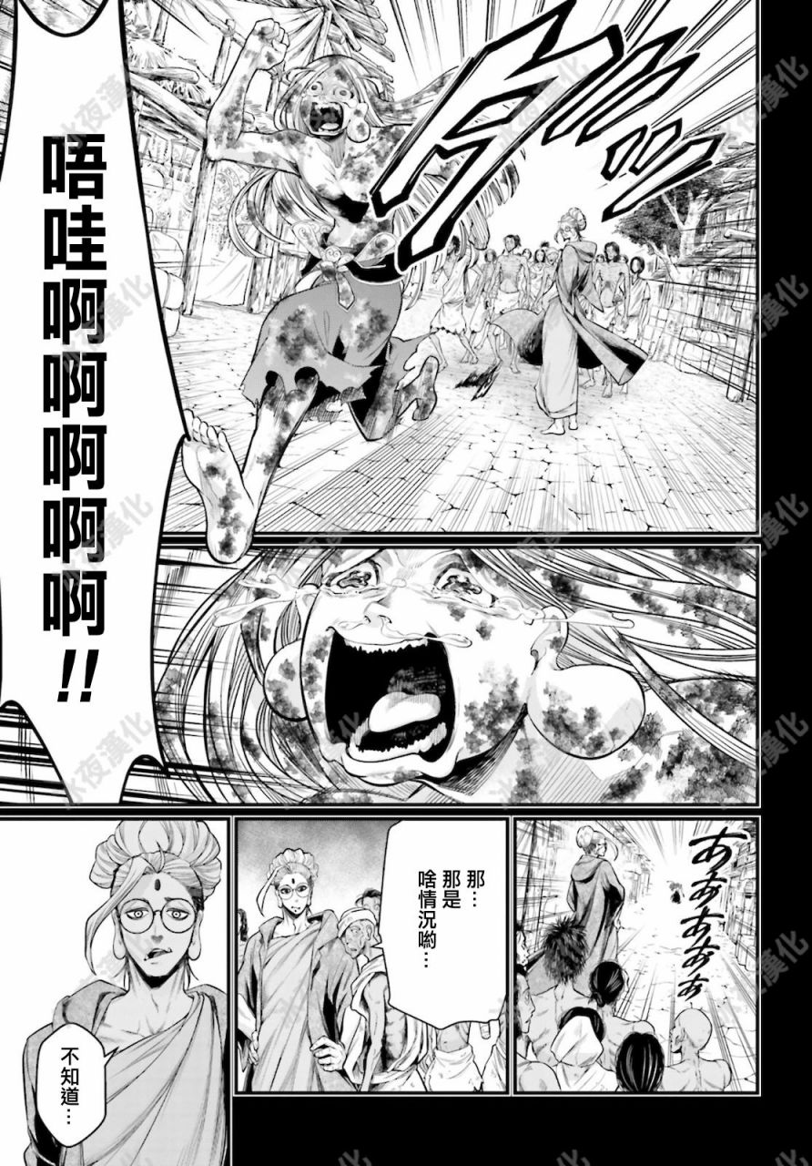 第 56 页