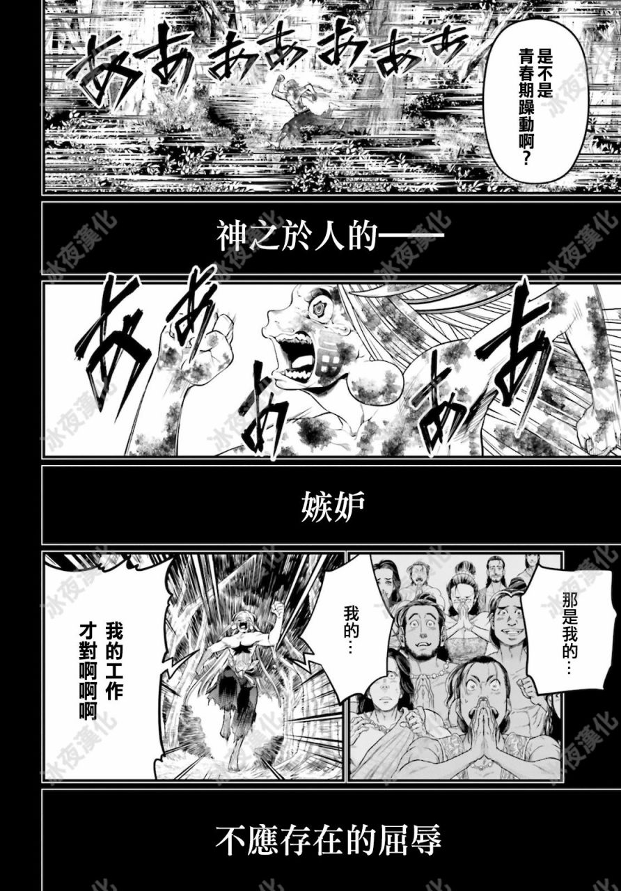 第 57 页