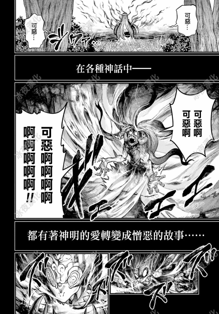 第 59 页