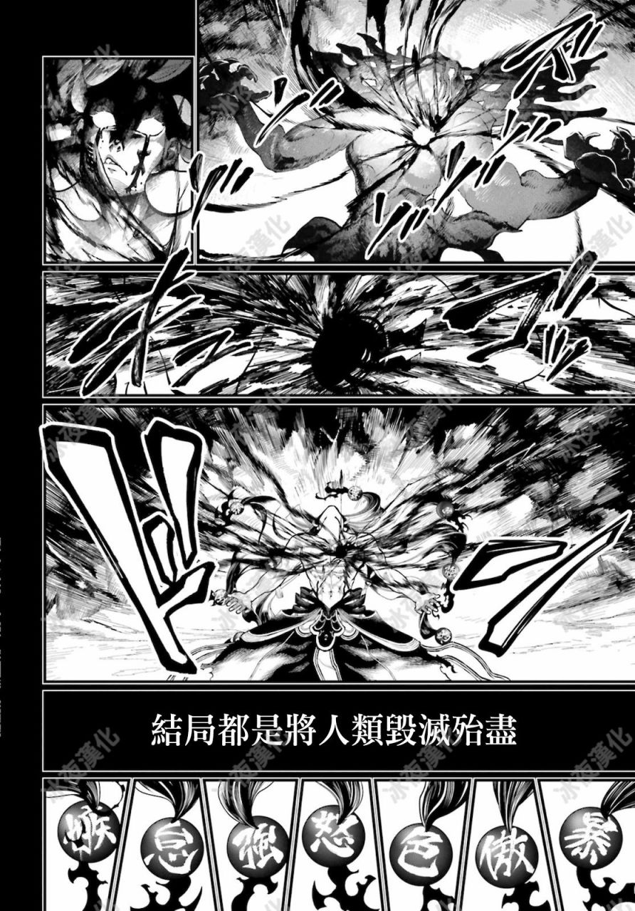 第 61 页