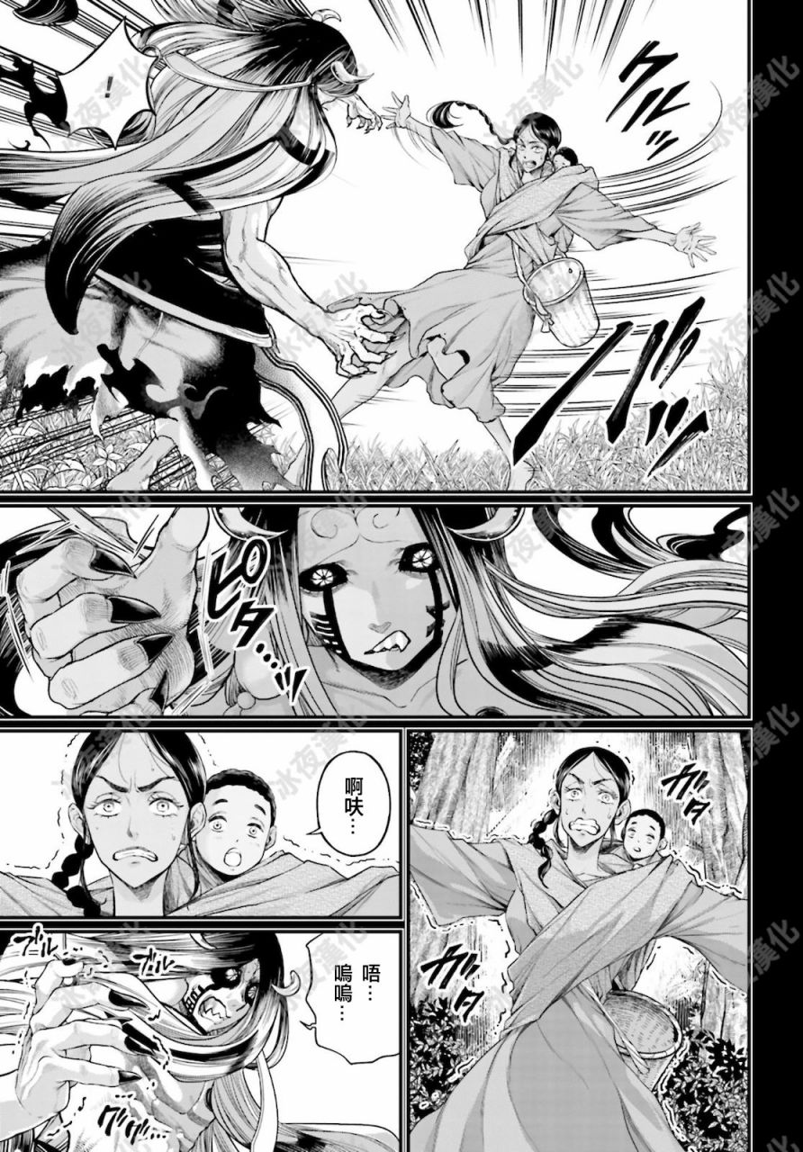 第 64 页