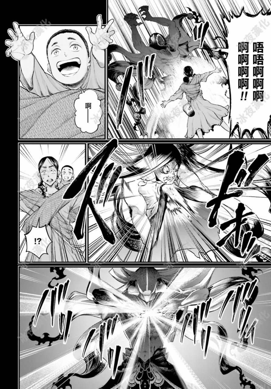 第 65 页