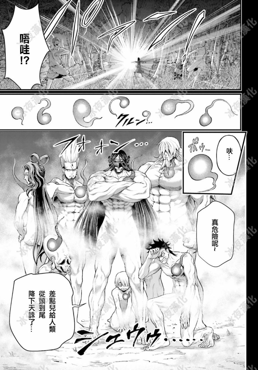 第 66 页