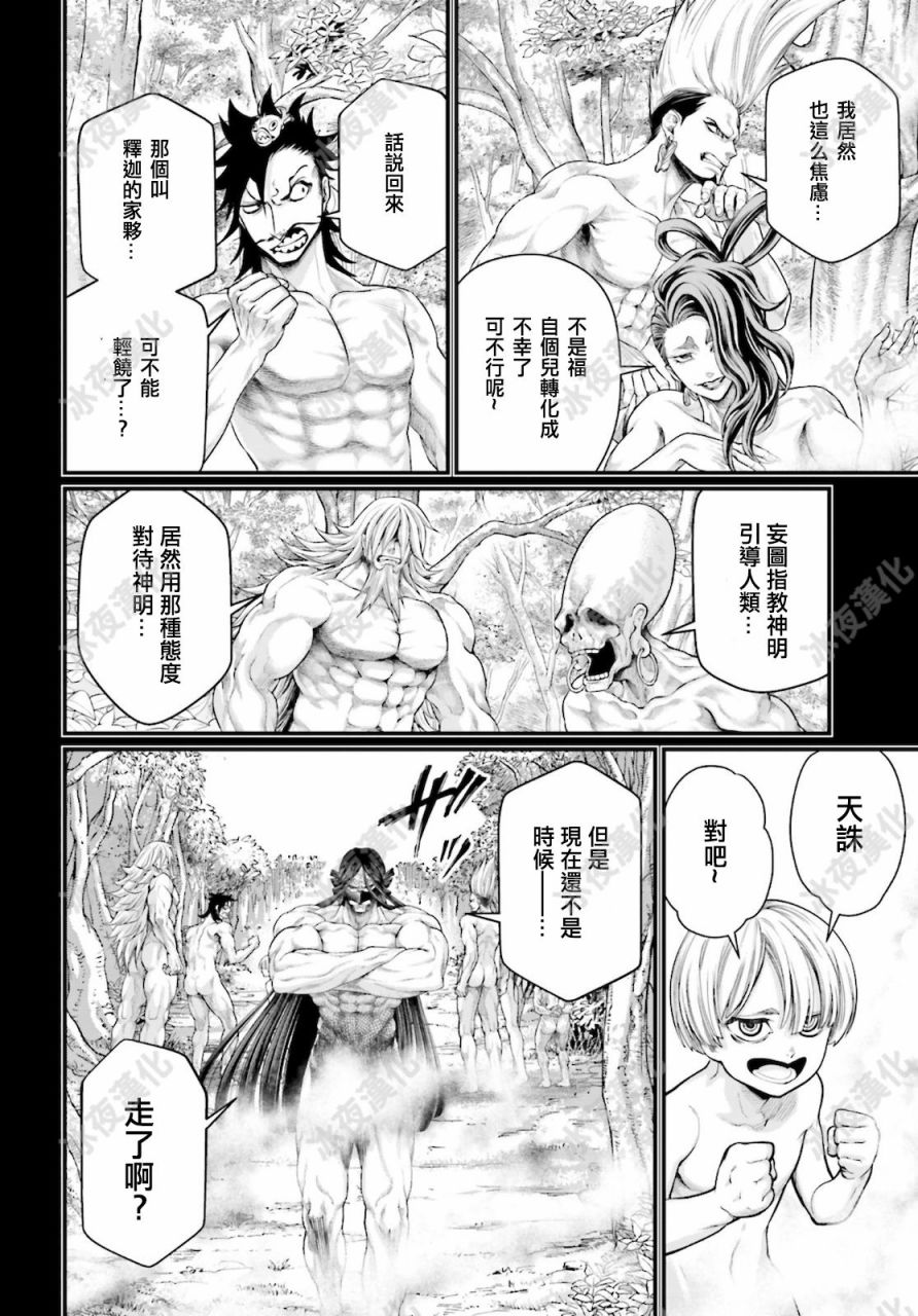 第 67 页