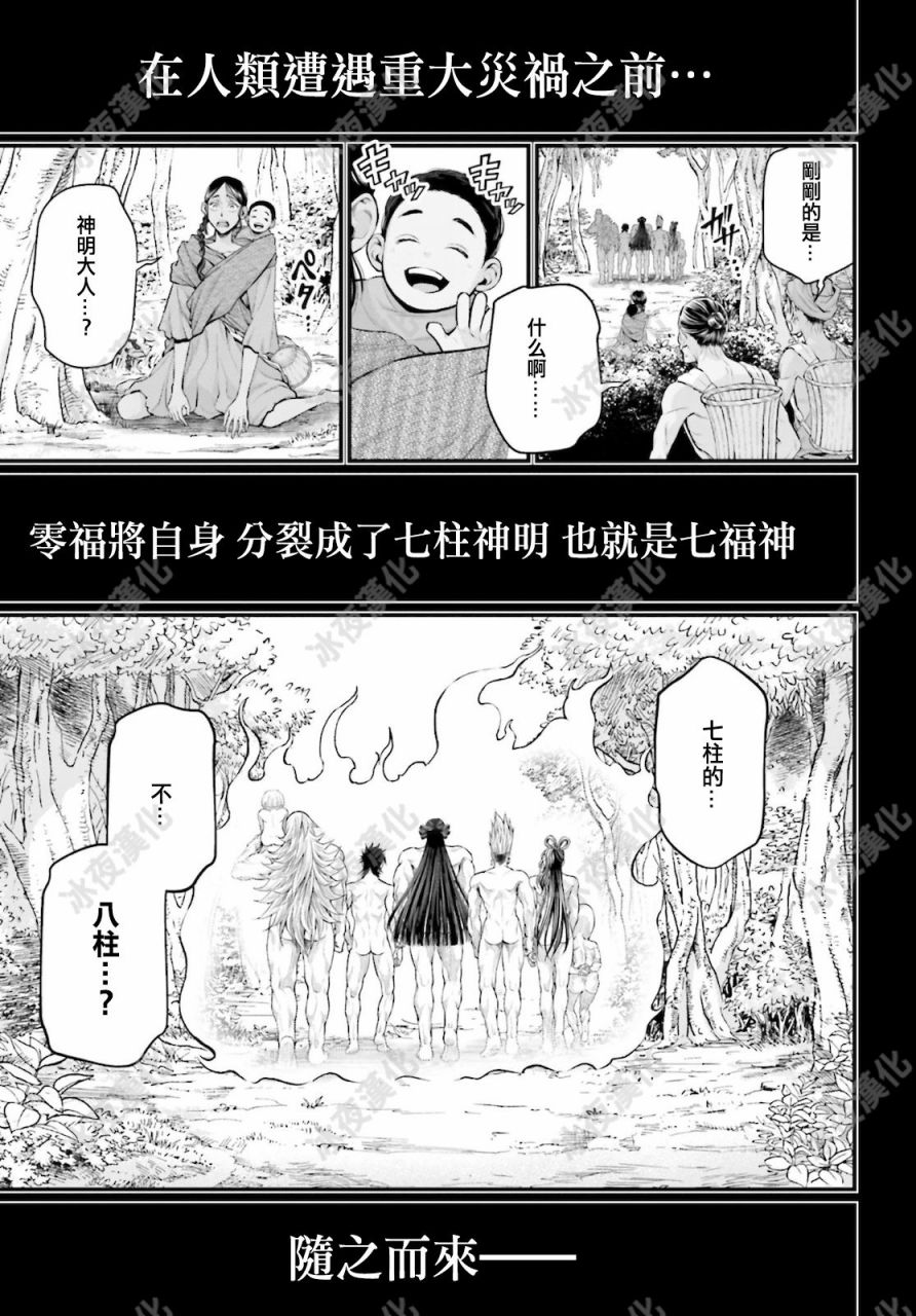 第 68 页