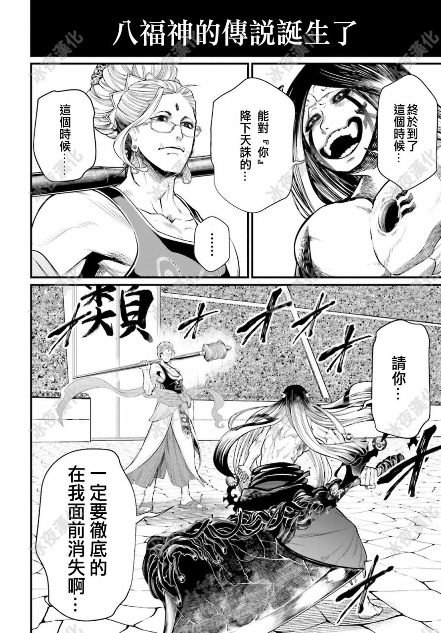 第 69 页